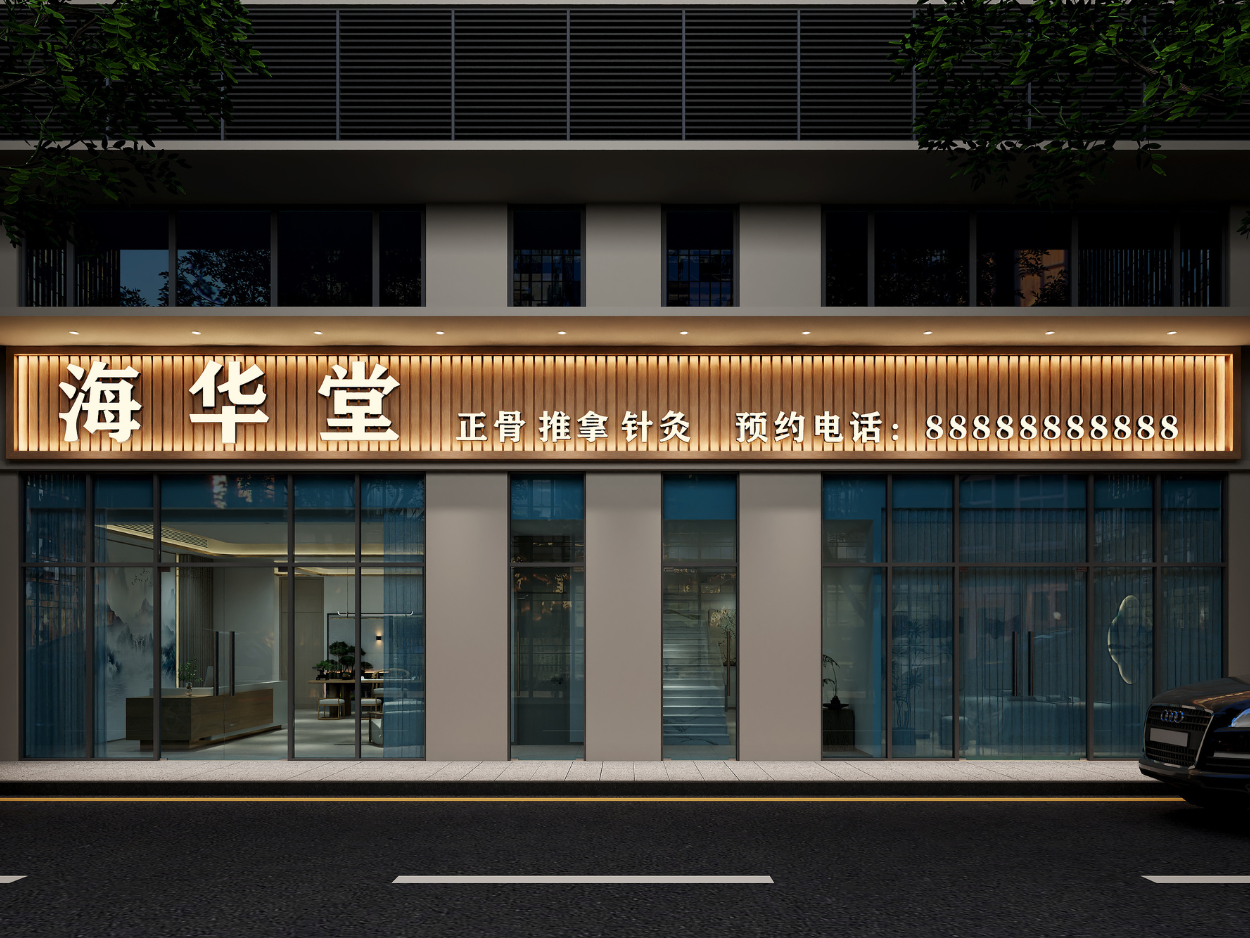 Commercial Spaces 1 门头